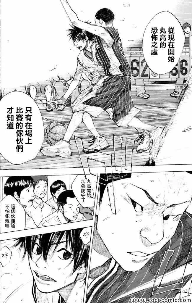 第37卷 第55页