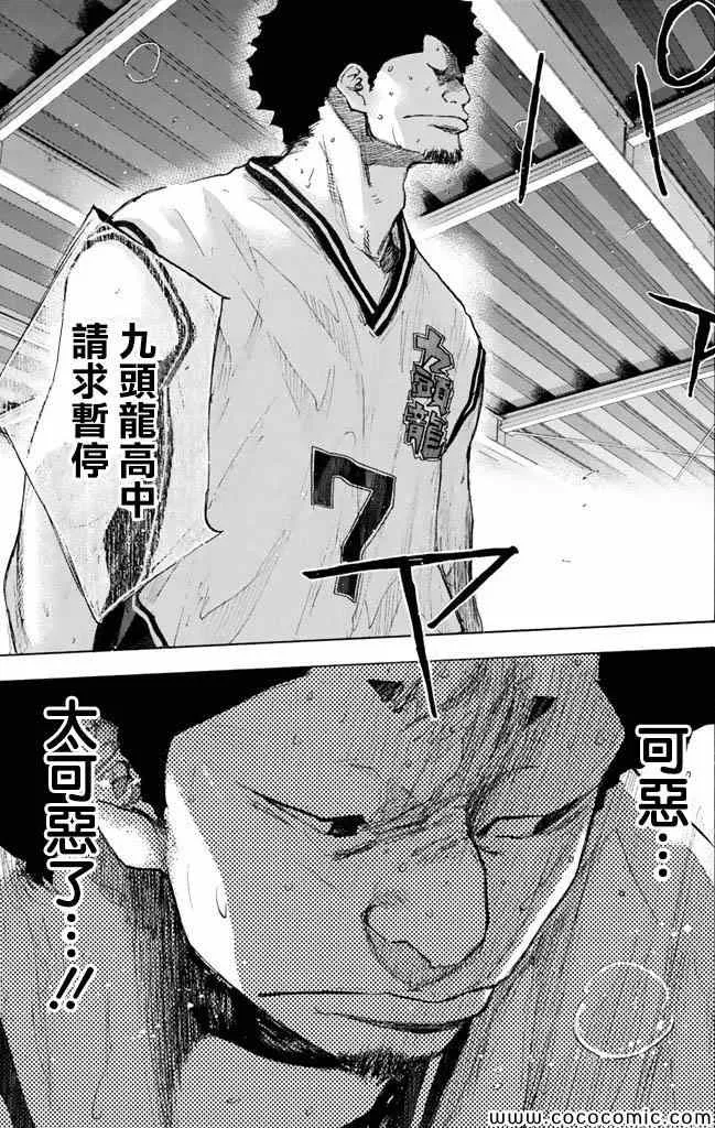 第37卷 第81页