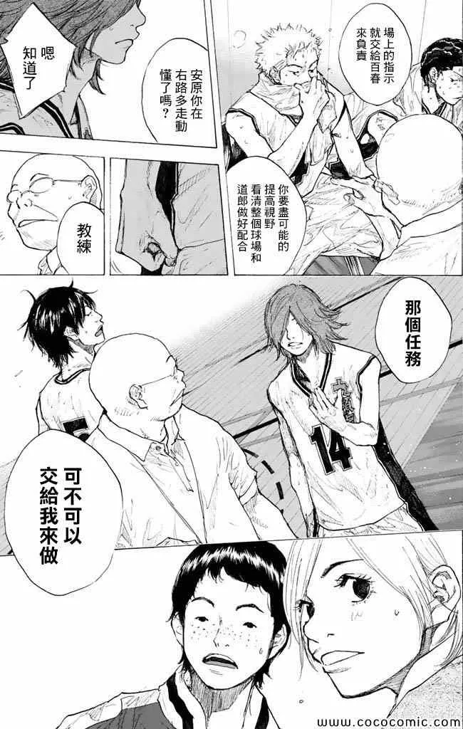 第37卷 第87页