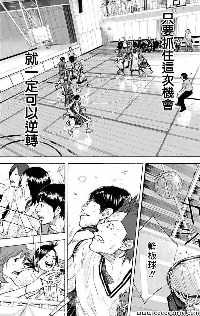 第37卷 第119页