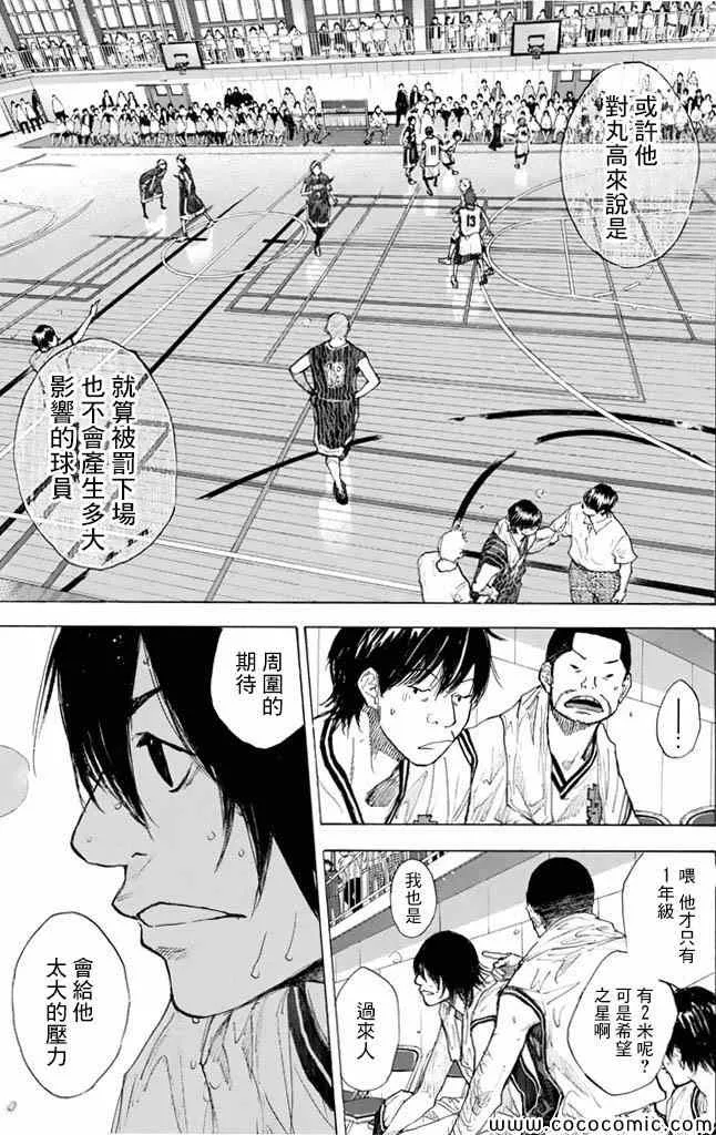 第37卷 第128页