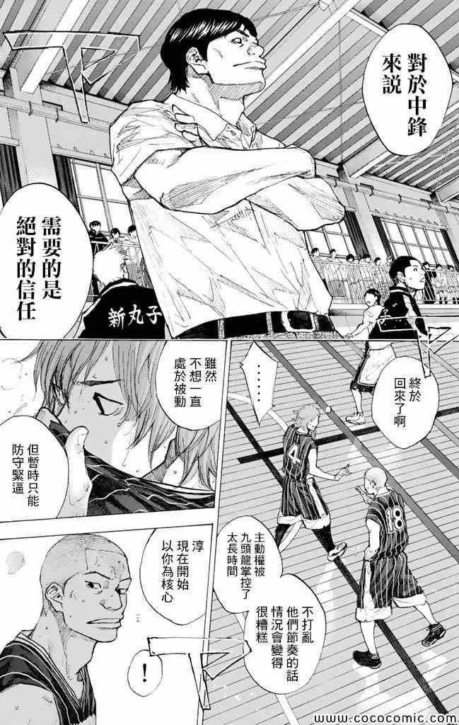 第37卷 第129页