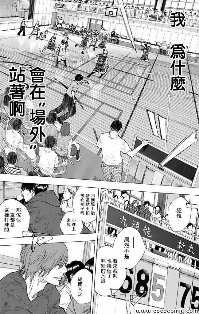 第37卷 第149页