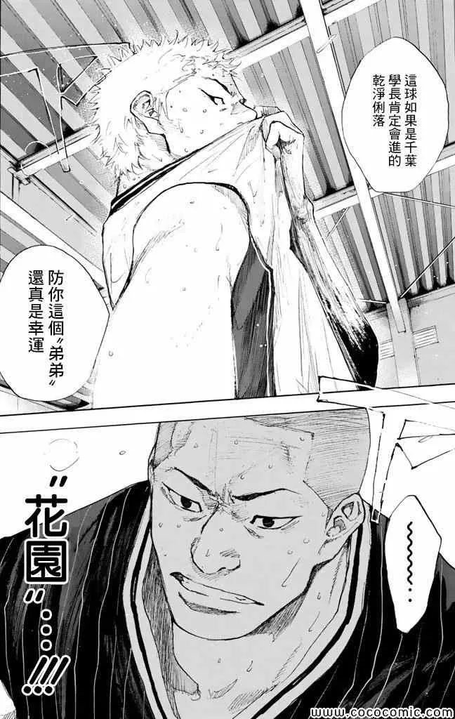第37卷 第161页