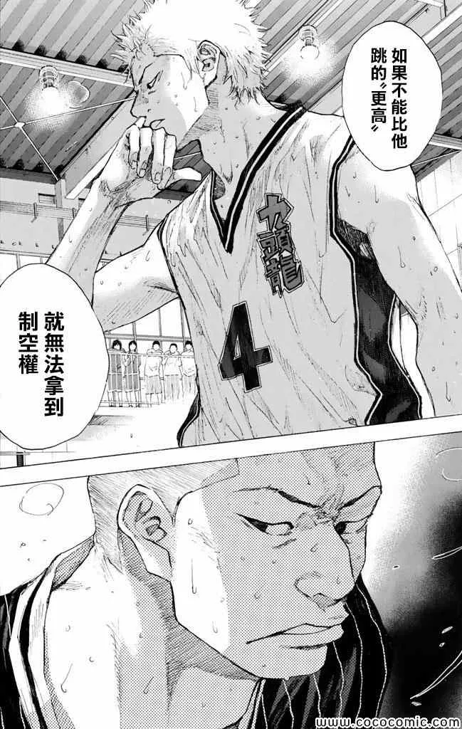 第37卷 第163页