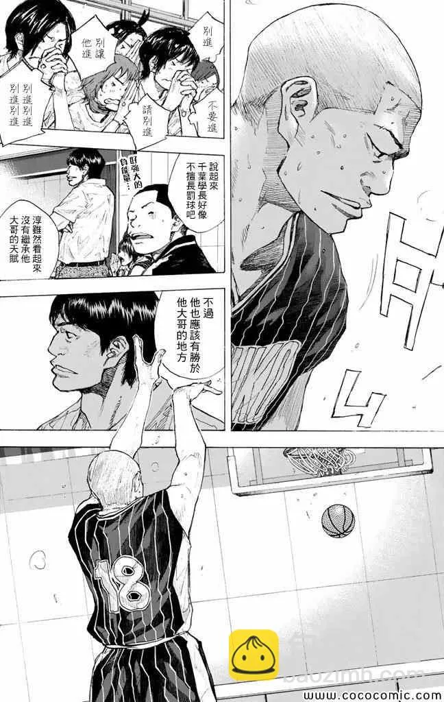 第37卷 第165页