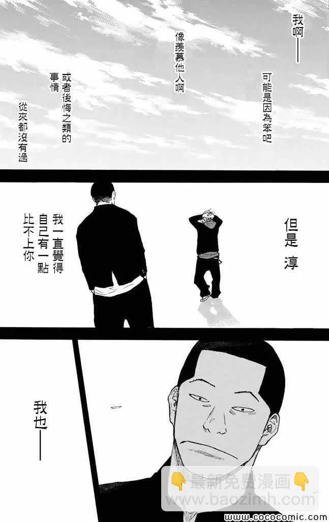 第37卷 第192页