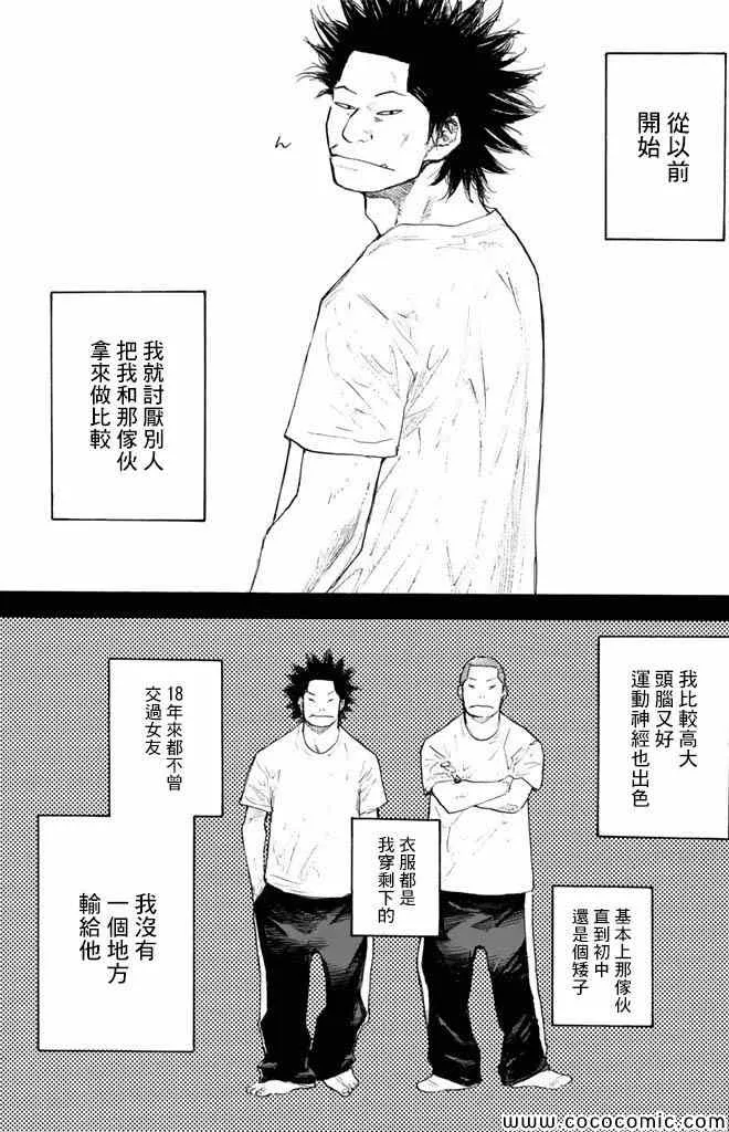 第37卷 第198页