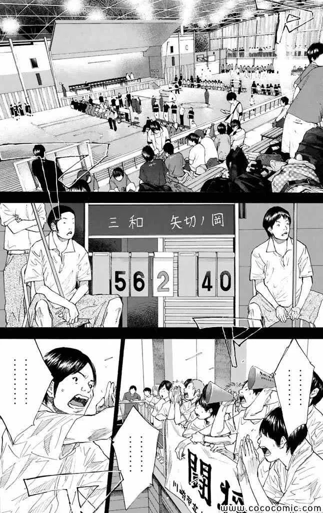 第37卷 第201页
