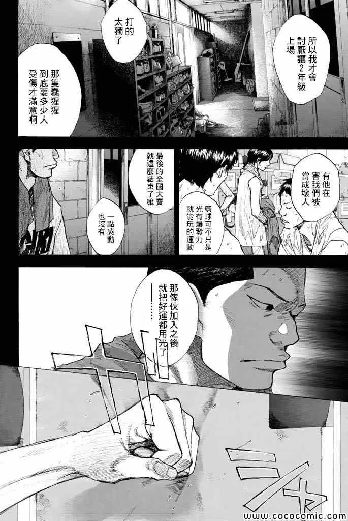 第37卷 第205页
