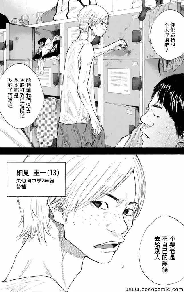 第37卷 第206页