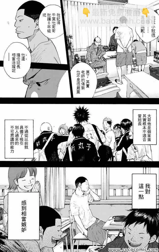 第37卷 第220页