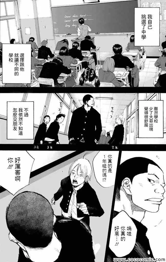 第37卷 第221页