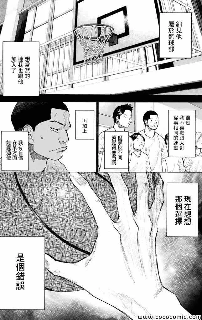 第37卷 第223页