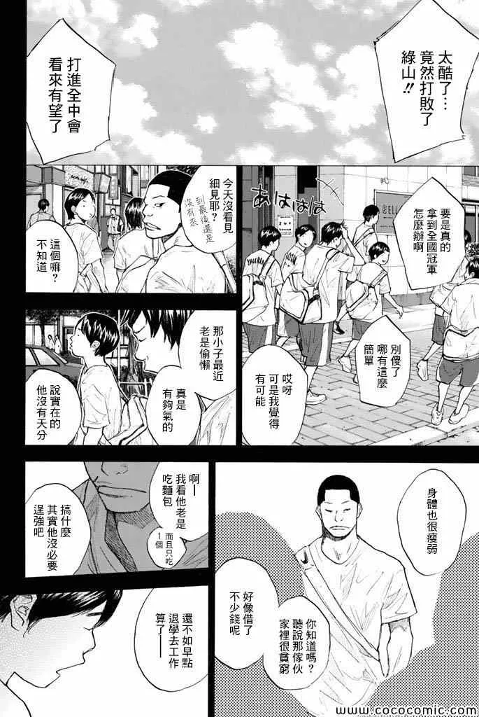 第37卷 第227页