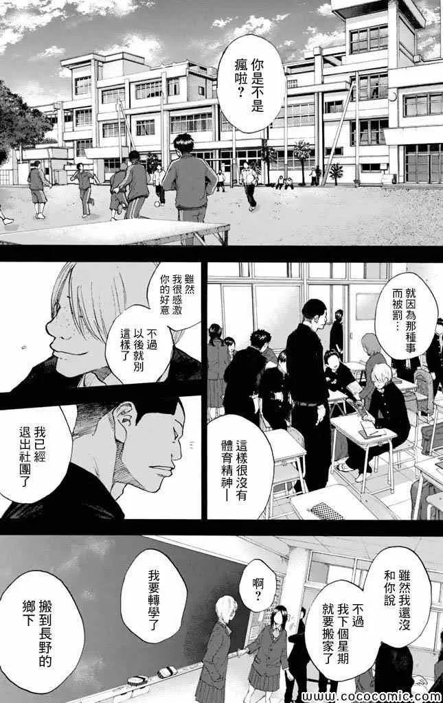 第37卷 第229页