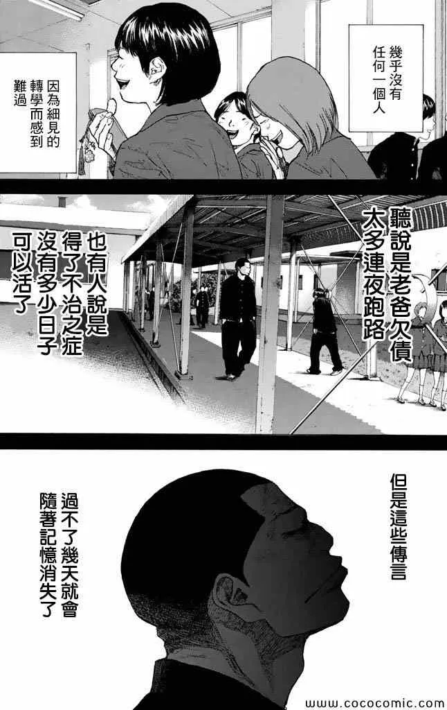 第37卷 第235页