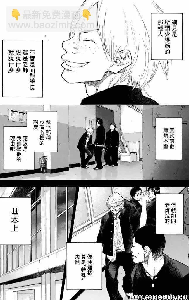 第37卷 第237页
