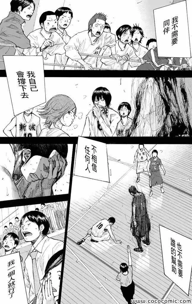 第37卷 第244页