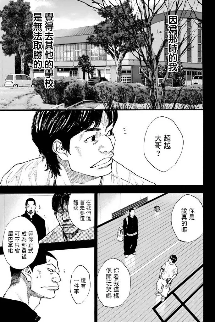 第38卷 第9页
