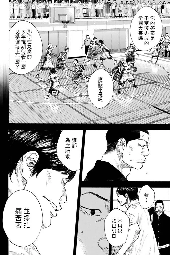 第38卷 第12页