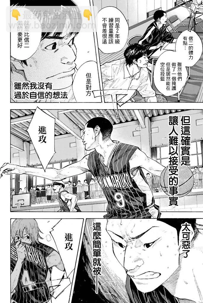 第38卷 第18页