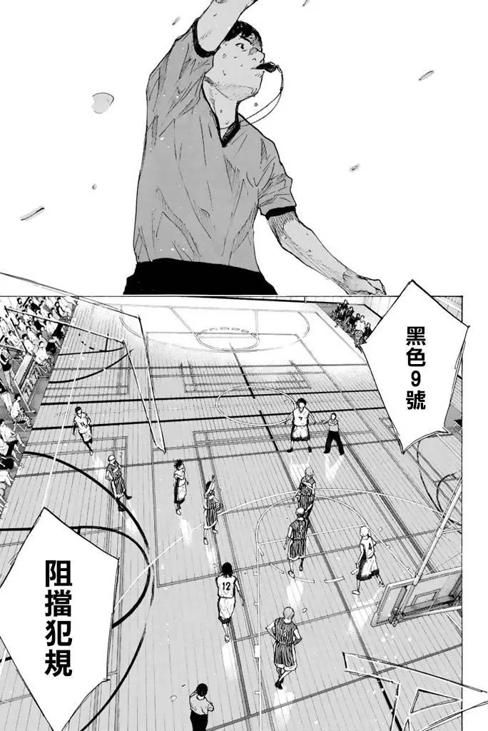 第38卷 第43页