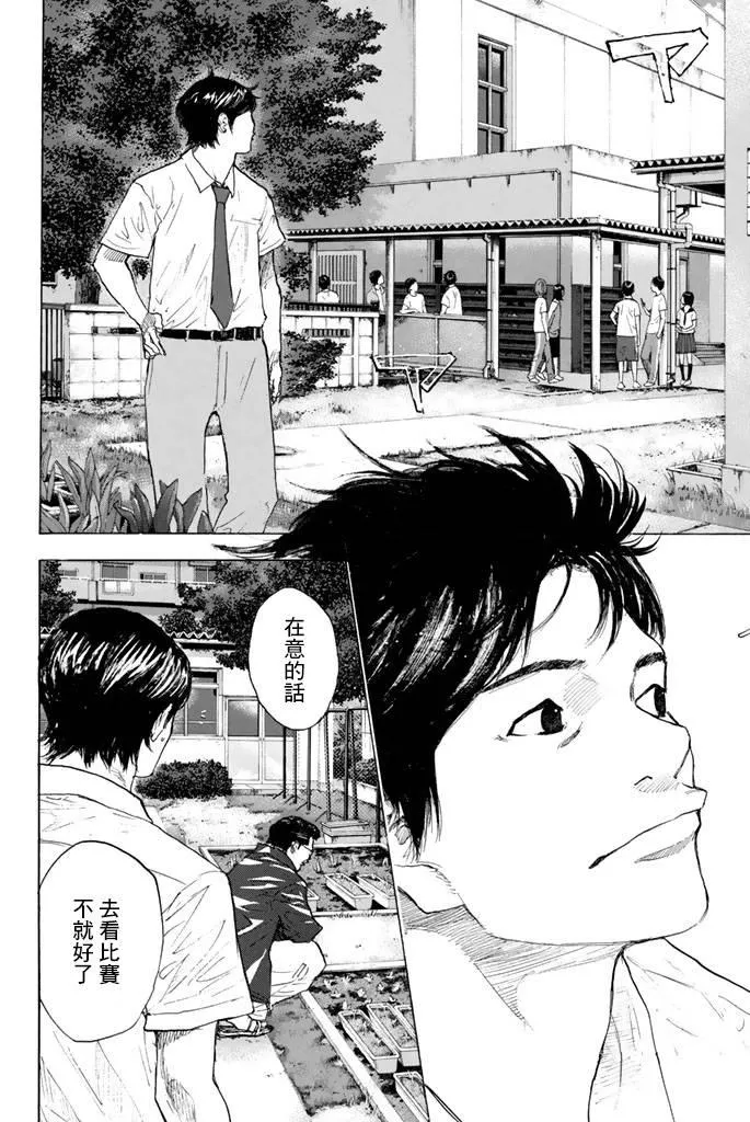 第38卷 第46页