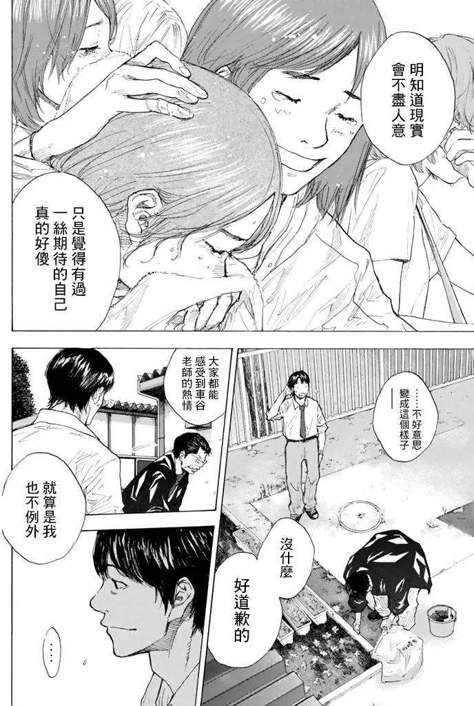 第38卷 第49页