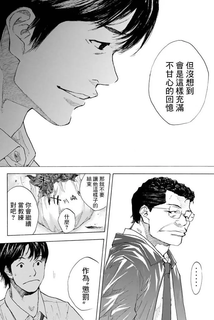 第38卷 第51页