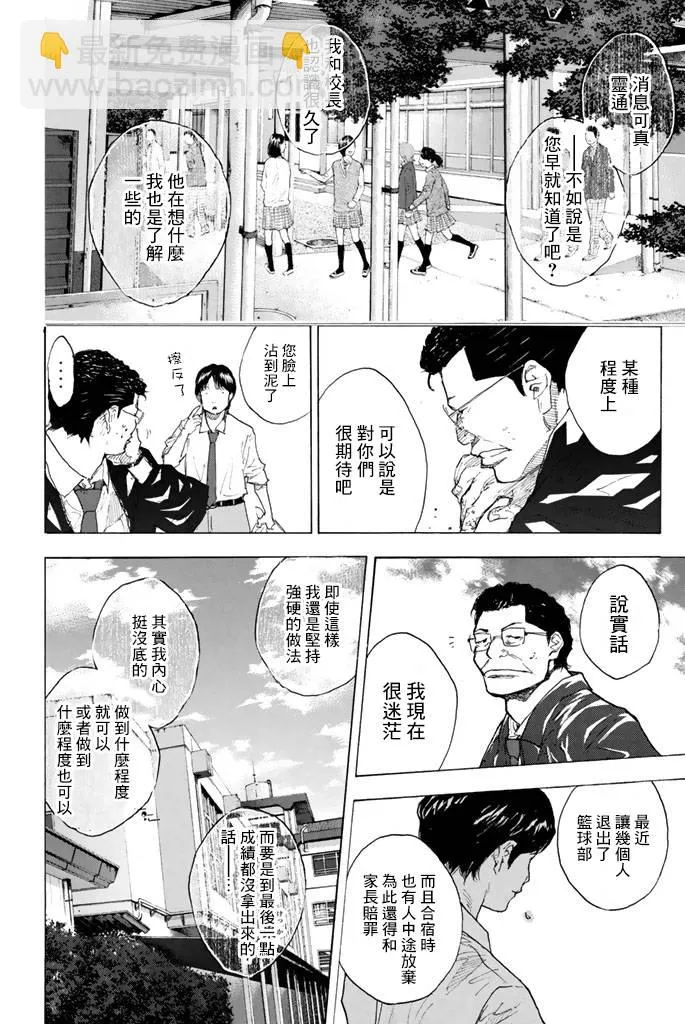 第38卷 第52页
