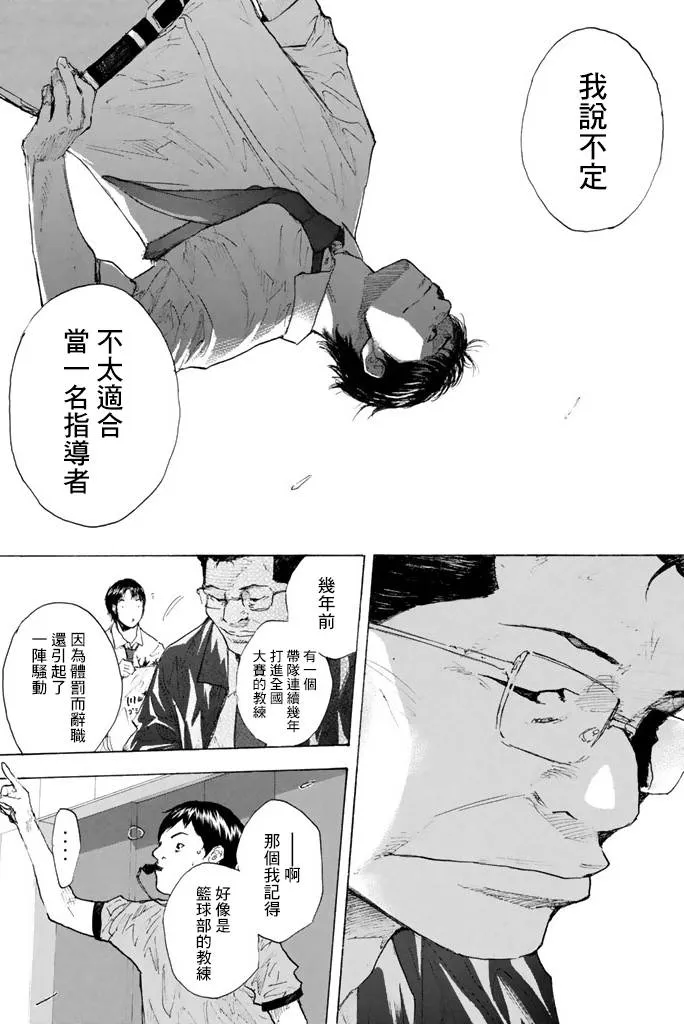 第38卷 第53页