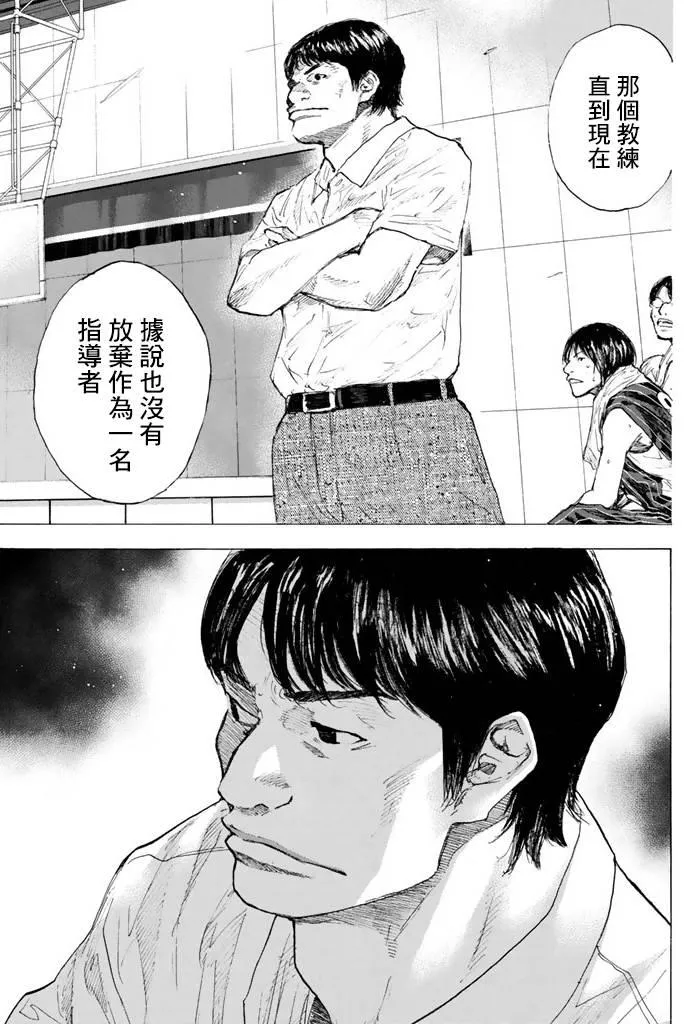 第38卷 第54页