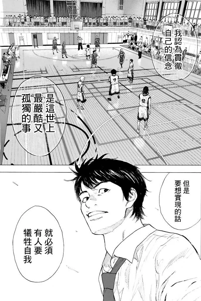 第38卷 第56页