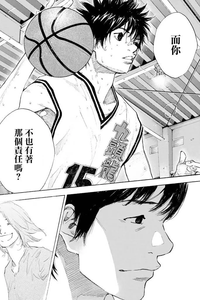 第38卷 第57页