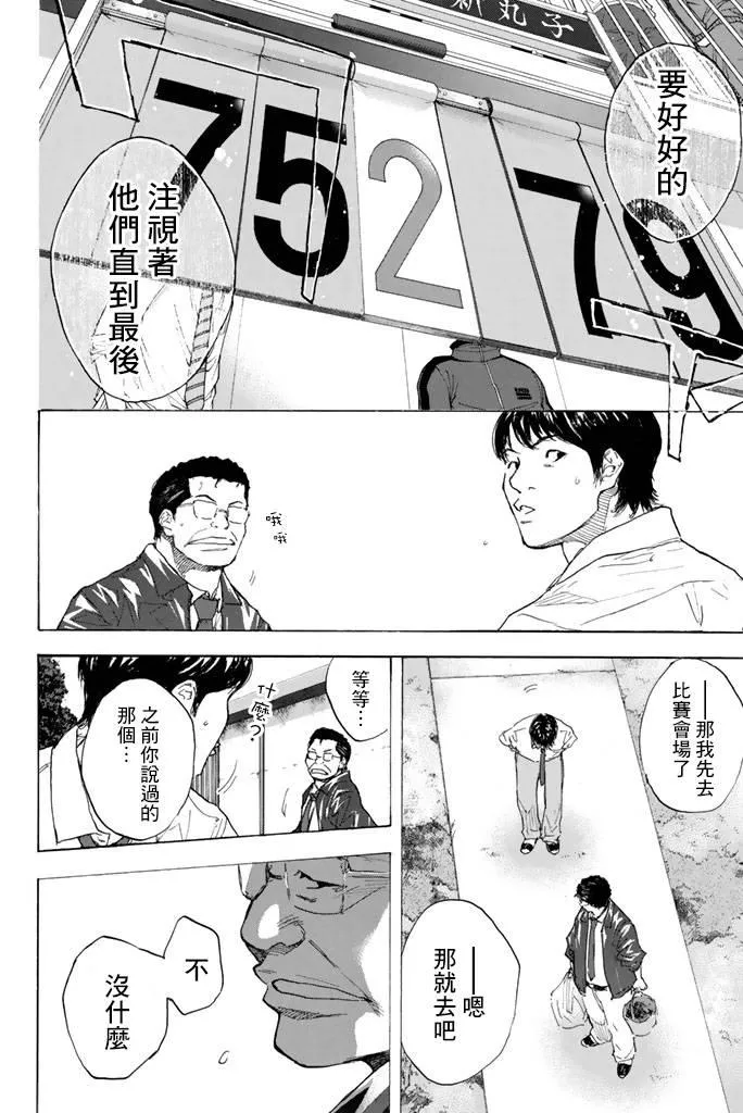 第38卷 第58页