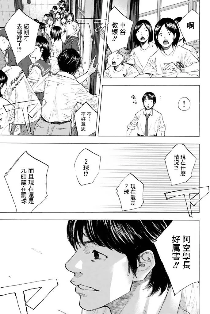 第38卷 第61页