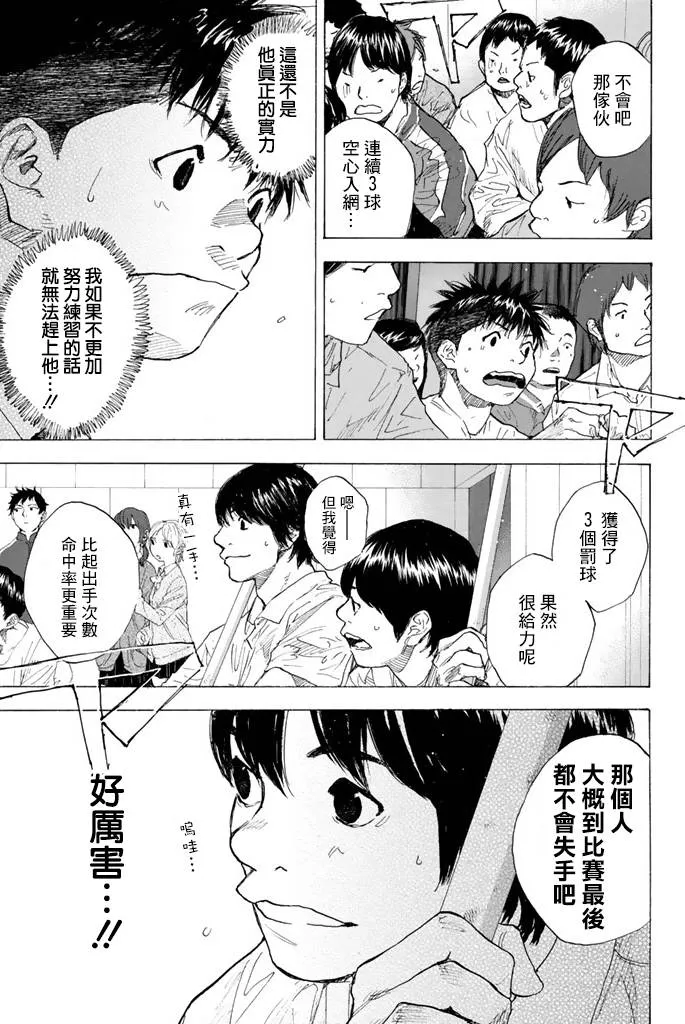 第38卷 第65页
