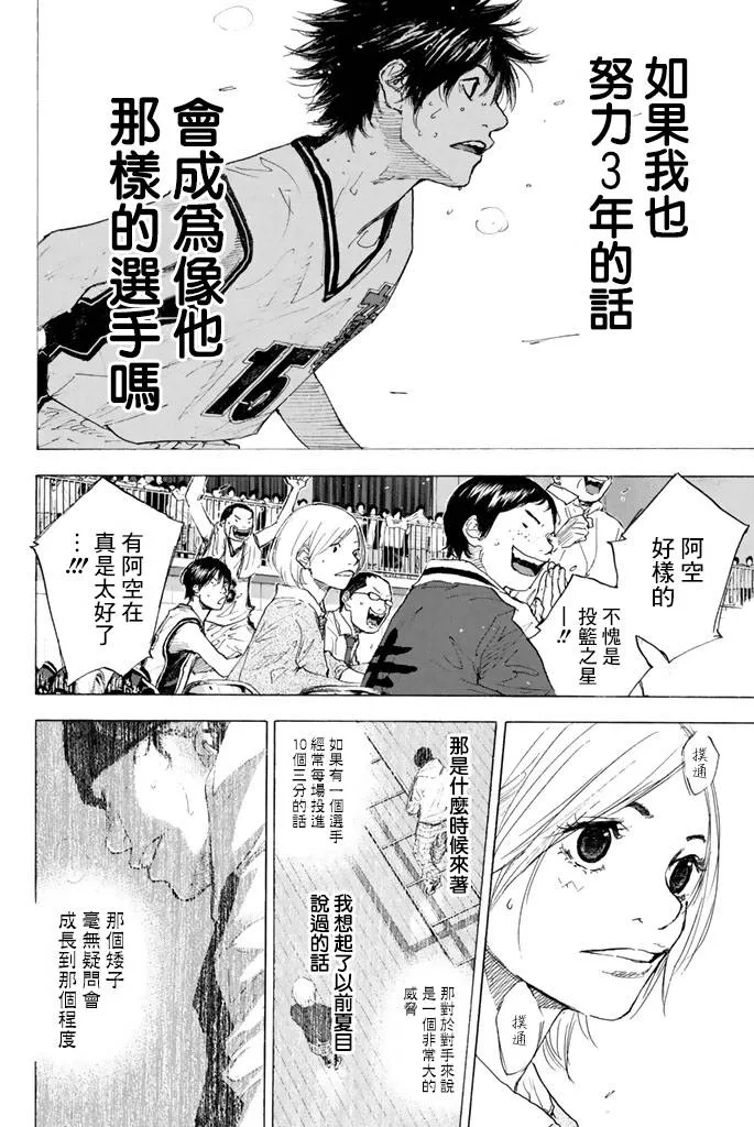 第38卷 第66页