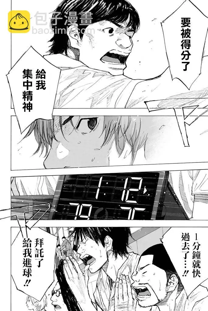 第38卷 第72页