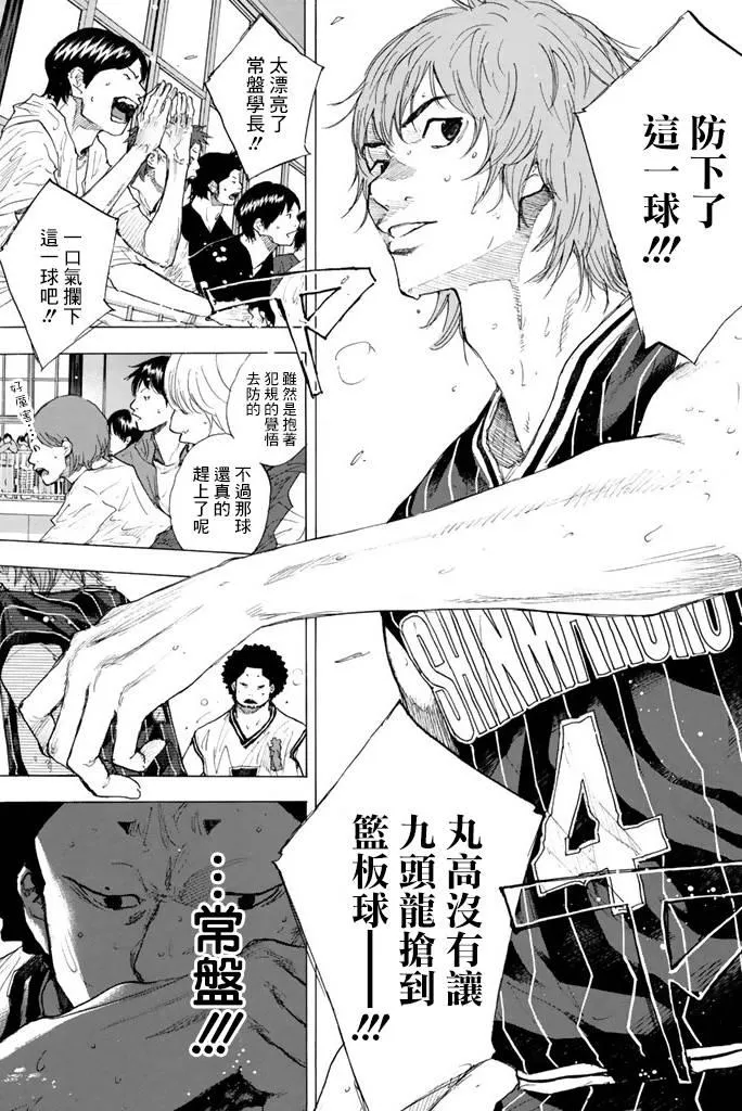 第38卷 第84页