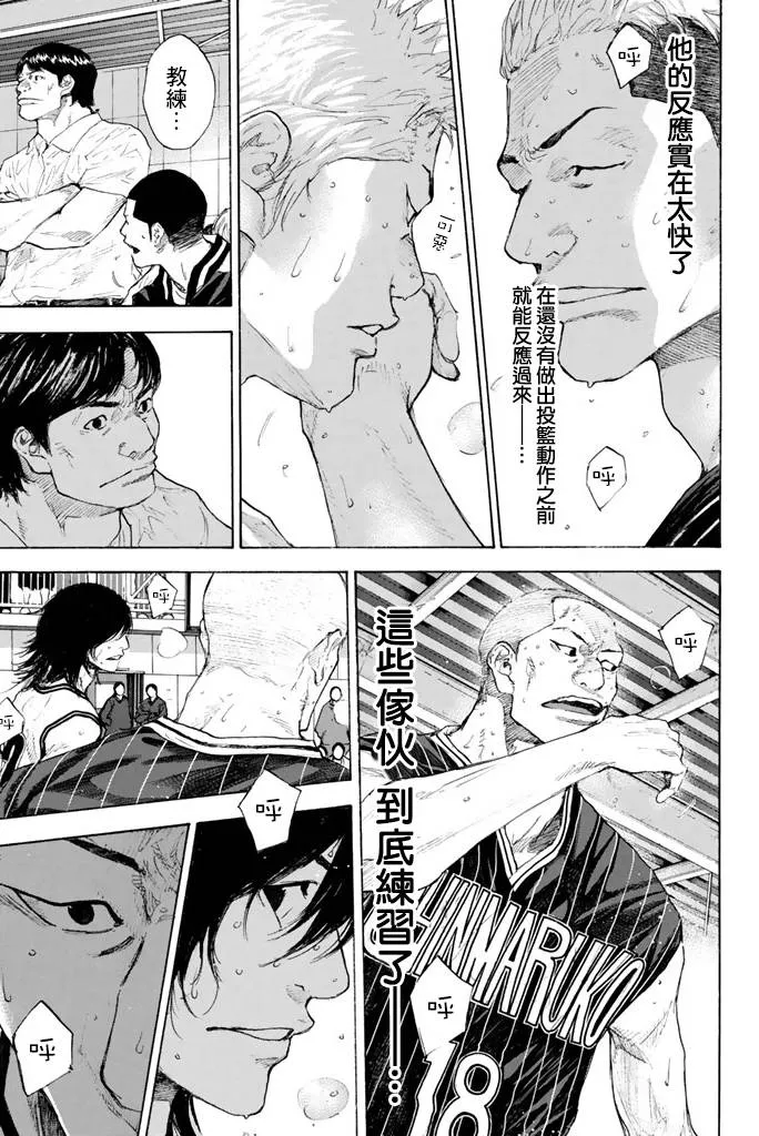 第38卷 第86页