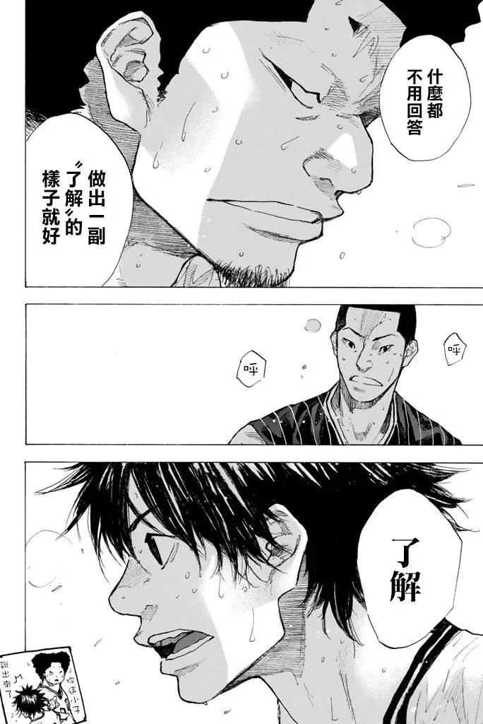 第38卷 第91页