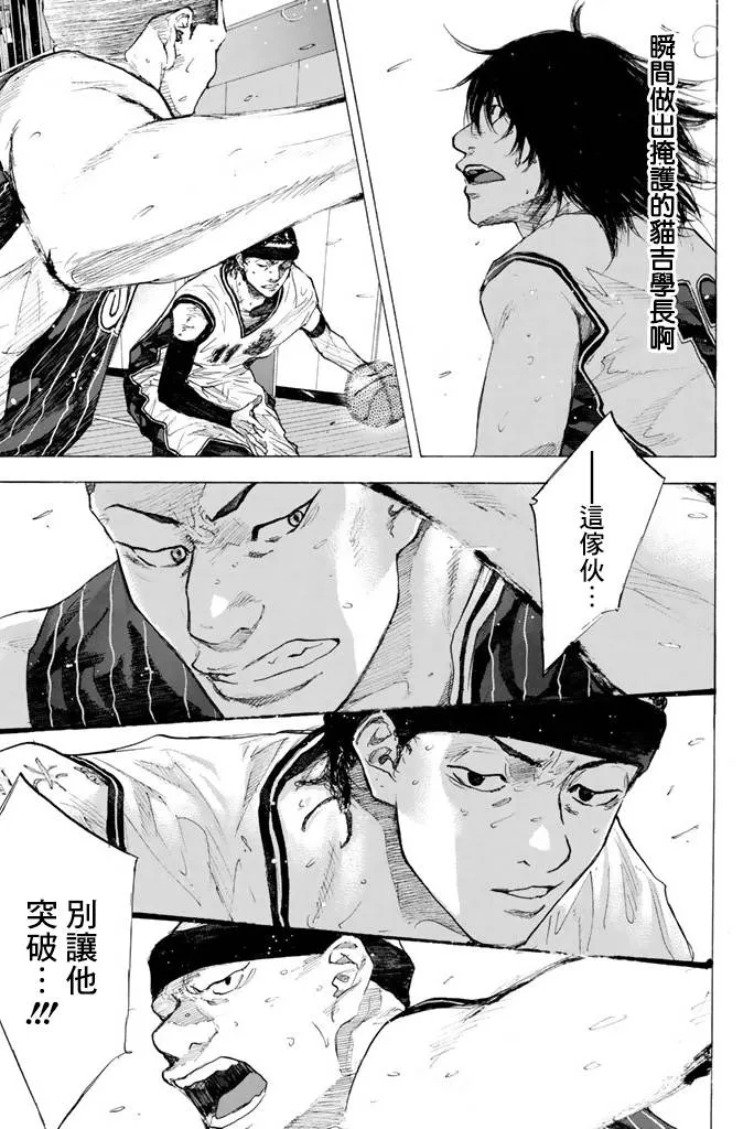 第38卷 第106页