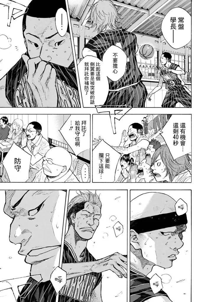 第38卷 第112页