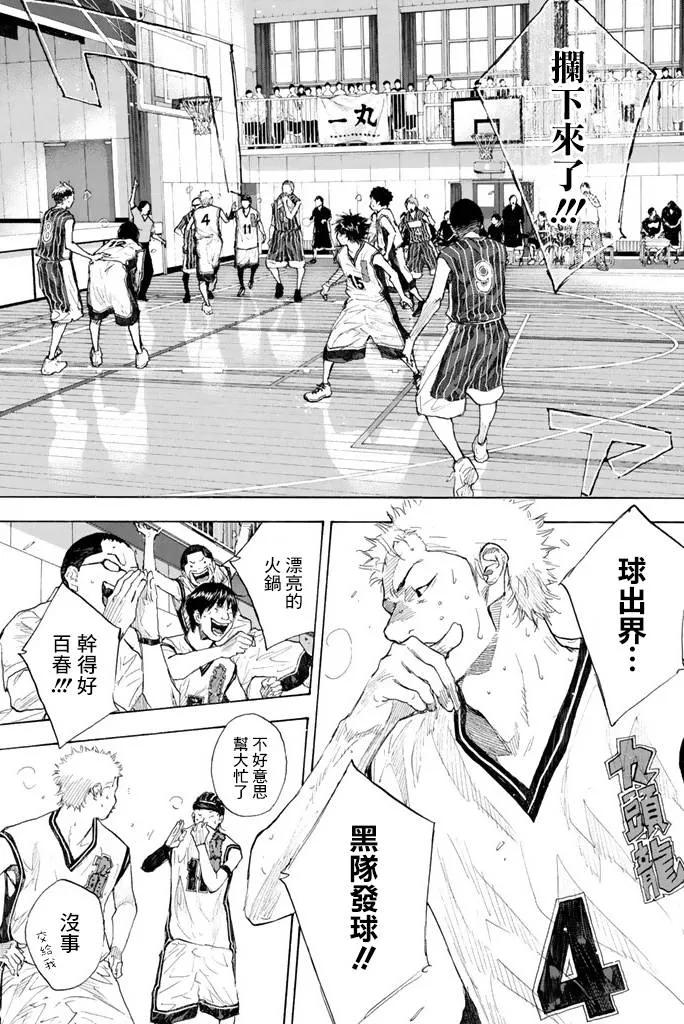 第38卷 第118页