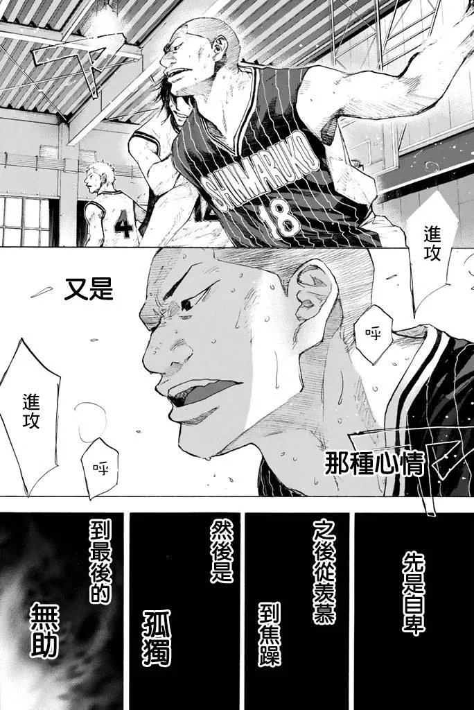 第38卷 第121页