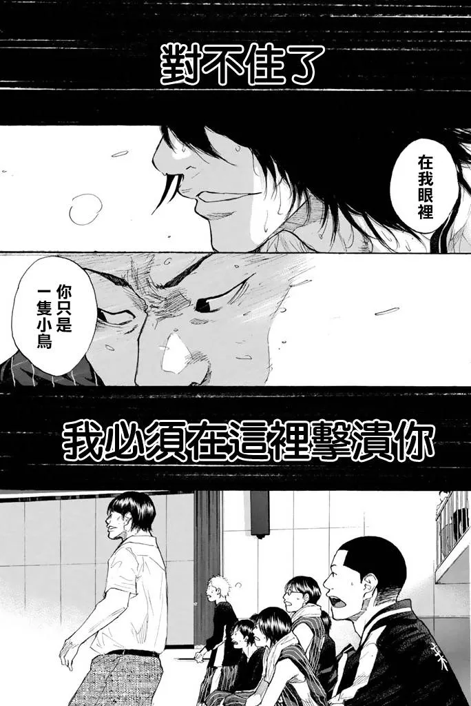 第38卷 第124页