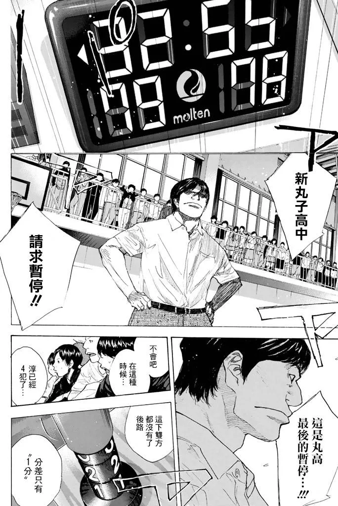 第38卷 第128页