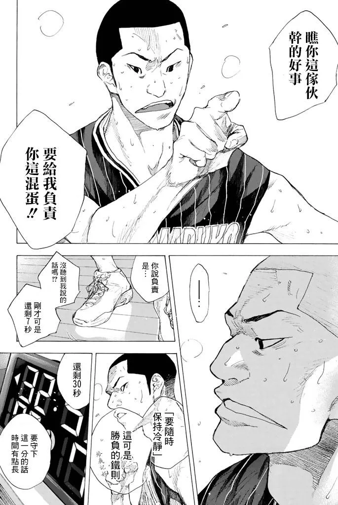 第38卷 第132页